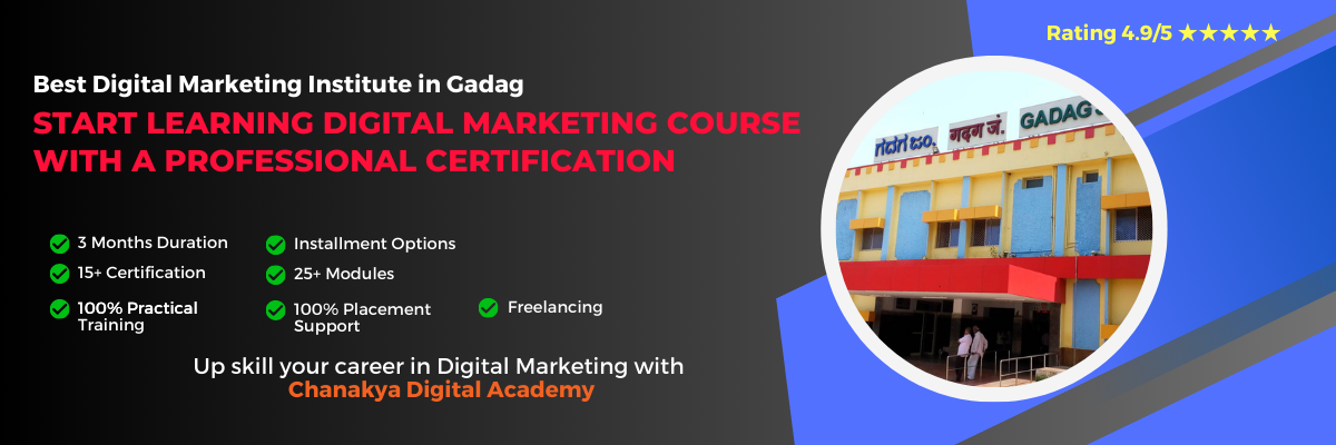 Digital Marketing Course in Gadag